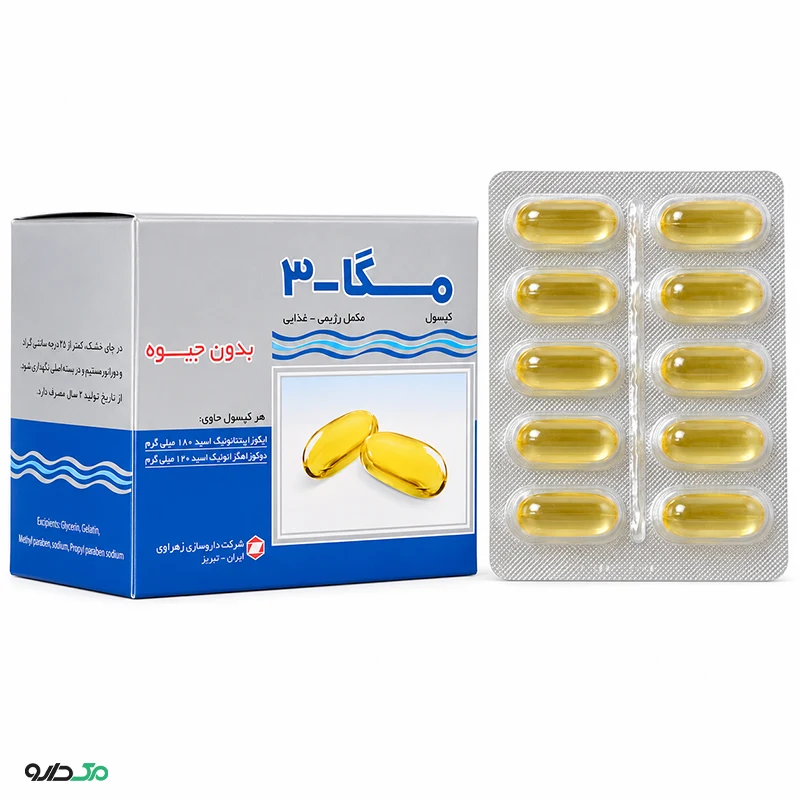 امگا 3 زهراوی